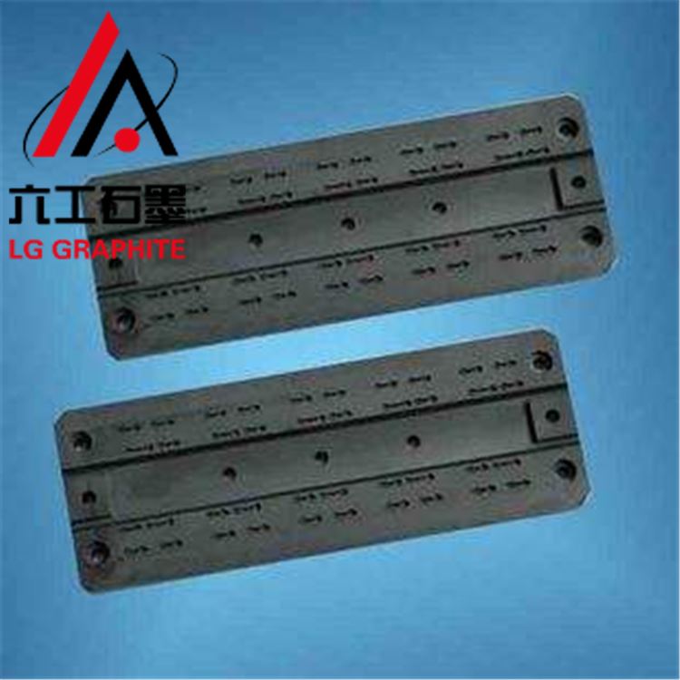 六工石墨 锂电池石墨模具 石墨电热板 石墨加热板  厂家推荐
