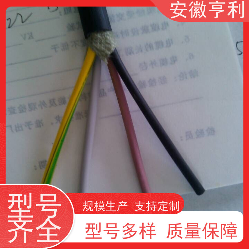 安徽亨利仪表电缆有限公司 6*1.5 无氧铜 支持定制