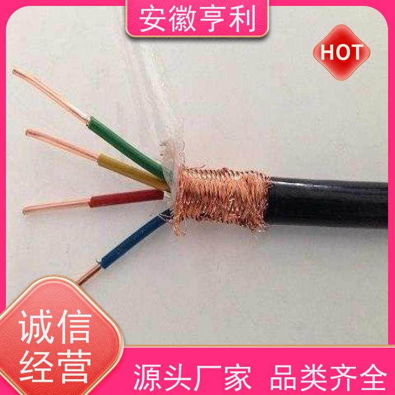 安徽亨利仪表电缆有限公司 15*1.5 额定电压 阻燃控制电缆