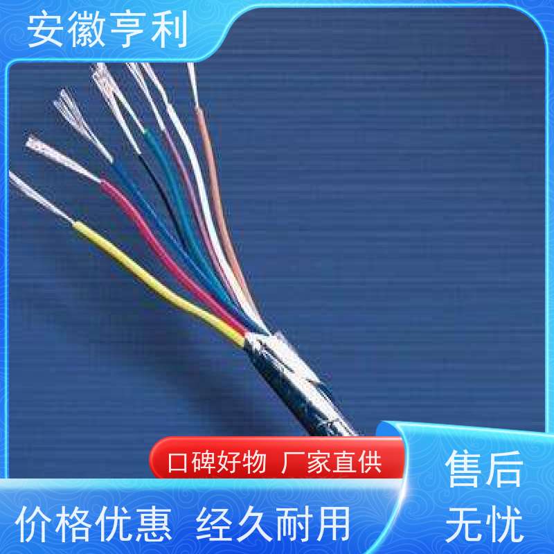 安徽亨利仪表电缆有限公司 性能稳定 足米足方 19*1.5