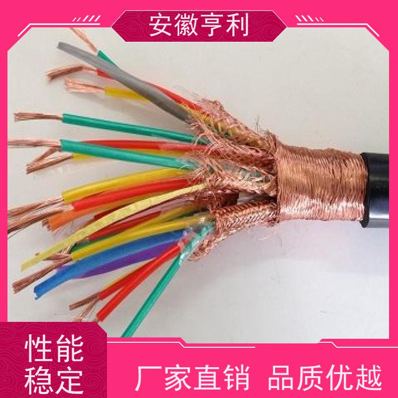 安徽亨利仪表电缆有限公司 品质保证 本安控制电缆 15*1.5