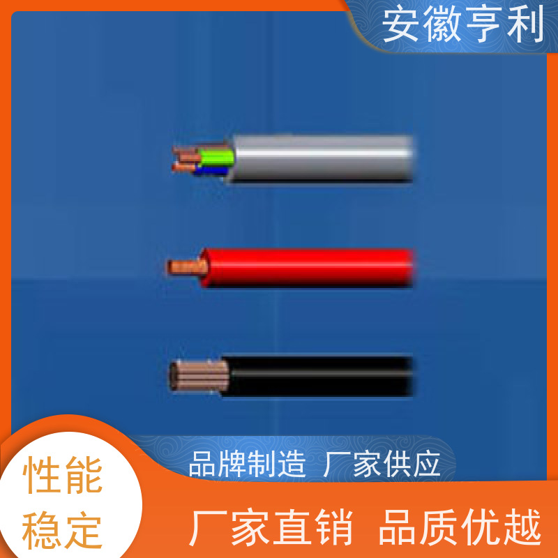 安徽亨利仪表电缆有限公司 12*1.5 品质保证 硅橡胶控制电缆