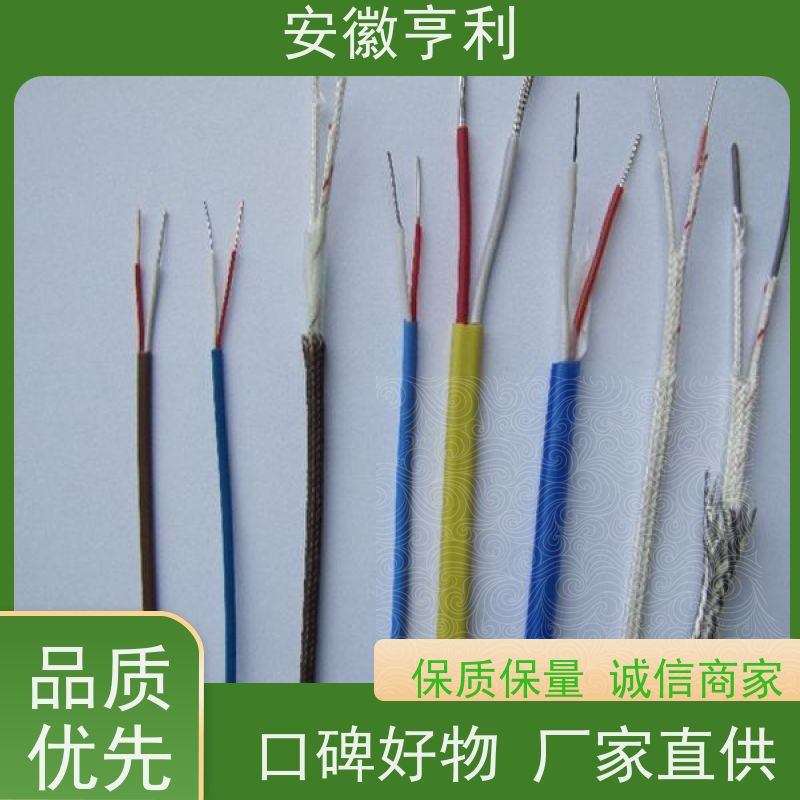 安徽亨利仪表电缆有限公司 无氧铜 高温控制电缆 7*1.5