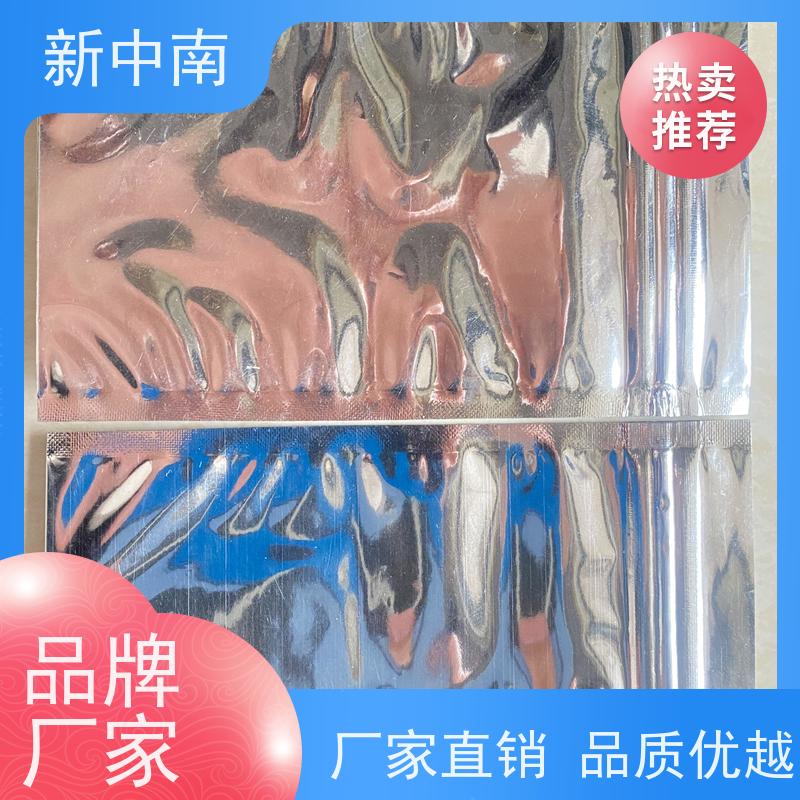 防尘耐刺穿 书涵号 屏蔽袋 新中南塑胶 PCBA电路板 真空包装袋定做