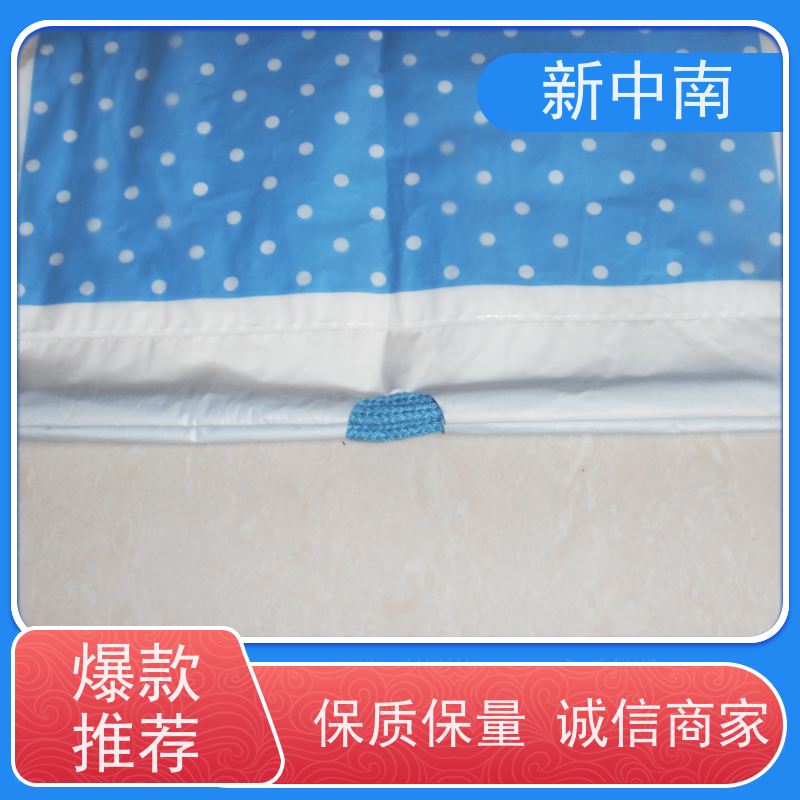 新中南塑胶 大米小米 商用 透明加厚 支持定制 塑料防尘四方袋