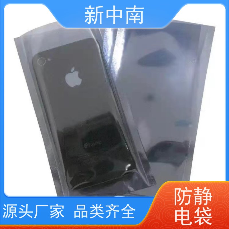 防尘耐刺穿 新中南塑胶 尺寸齐全 质量保证 源头厂家 导电袋 屏蔽气泡袋