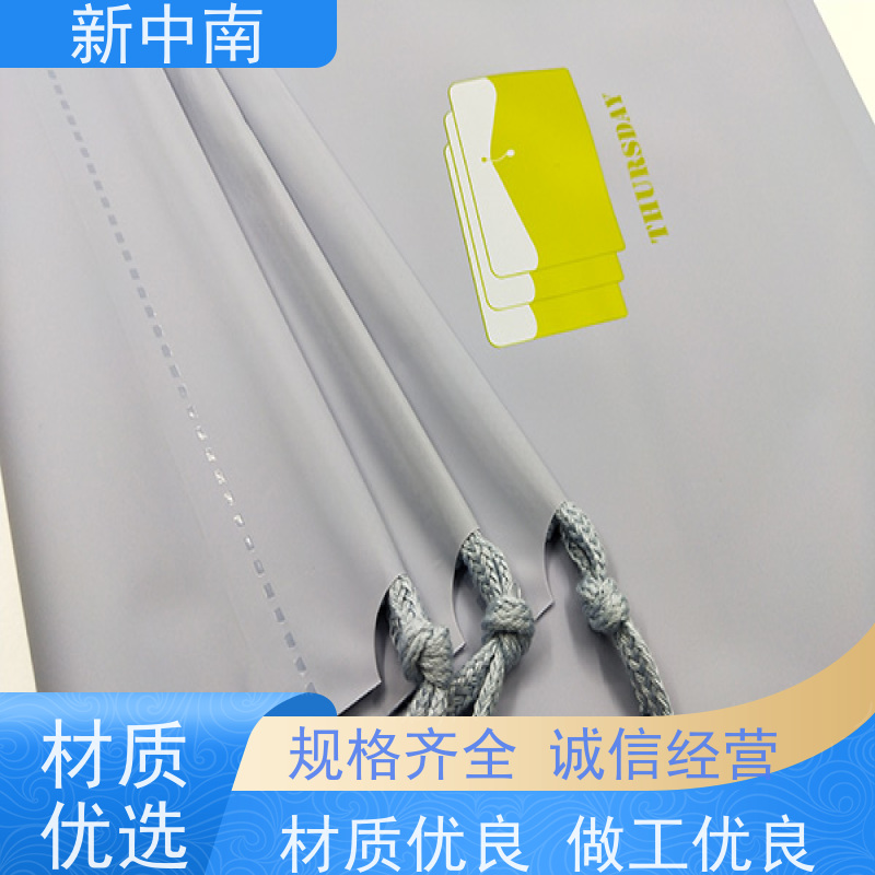 新中南塑胶 防尘防潮 全国发货 珍珠棉正方形四方袋 家具沙发