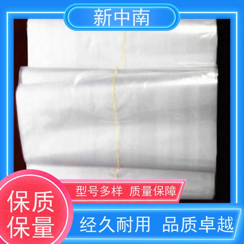 新中南塑胶 防尘防潮 全国发货 包装四方袋 大米小米 商用