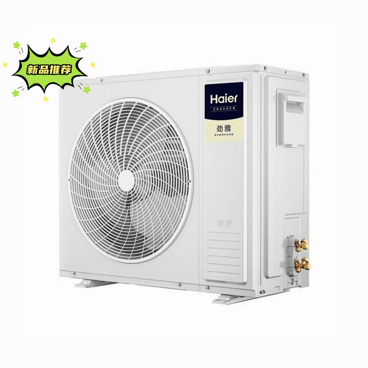 天津海尔中央空调劲雅系列单风扇RFC140MXSA1VA具有超高性价比