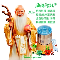 寿比南山真超细磨粉机世间先得全自动风选精粉海璐智能纳米粉碎机