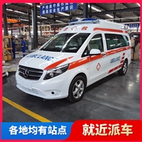 天津-带监护设备救护车-救护车选康德