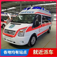 重庆120救护车出租-带监护设备救护车-救护车选康德