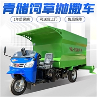 柴油三轮5方撒料车 农用车多功能立式搅撒一体机 双出料投料车