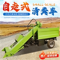 奶牛场四轮清粪车  养殖多功能粪尿铲粪机  大功率牛粪收粪机