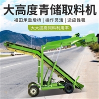 养牛场抓草上料车  取草高度5米取料机 液压升降取草机