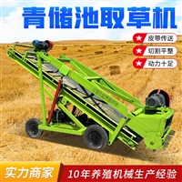 养牛场饲料池取草机 横向移动草料坑上草机  5米高料坑取料机