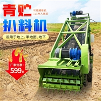 养牛场饲草料抓草机 5米高料坑切草送料车 横向移动式取料机