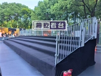 村BA篮球看台租赁