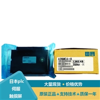 三菱同轴电缆模块A3NMCA-8 A1SJ-56DT AJ71QLP21 A1S62LS