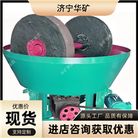 1400型双辊式碾金机 搅拌均匀 全自动 双辊式碾金机   