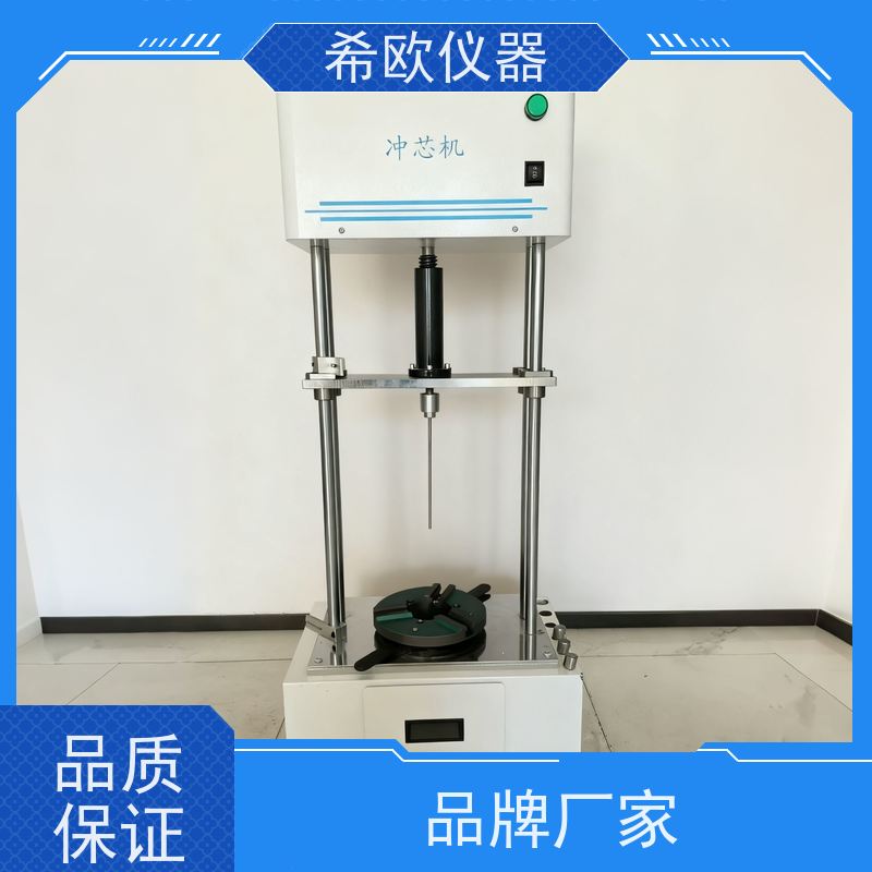 交联电缆导体去芯机 去除线缆芯体设备 希欧仪器