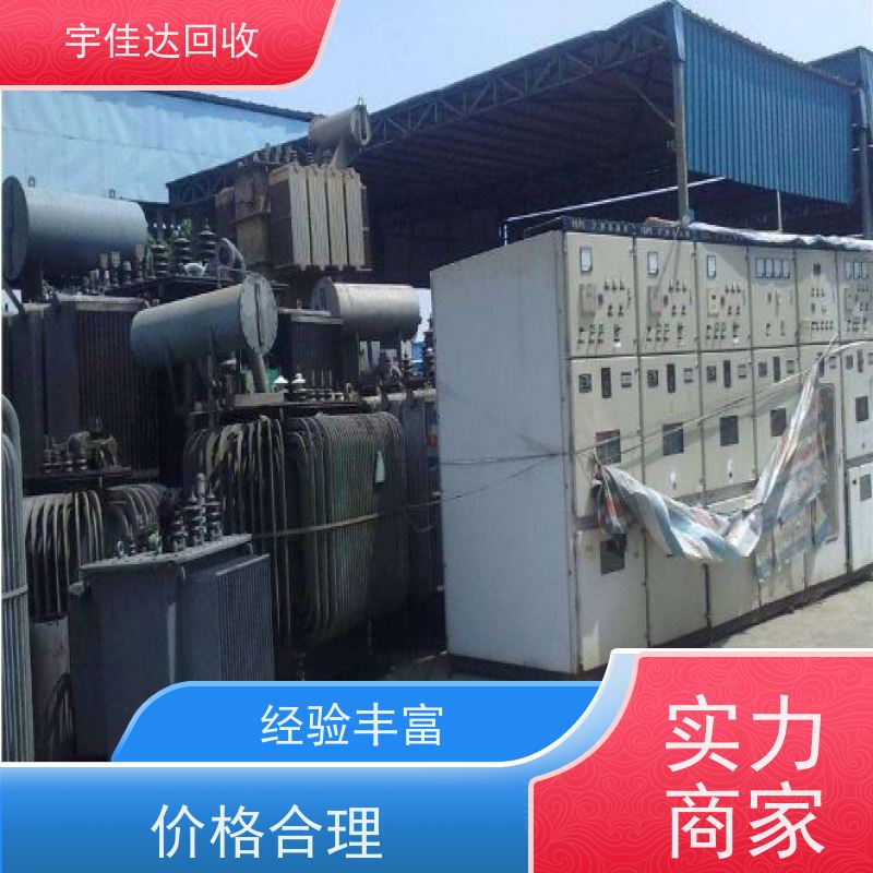 成都变压器回收公司 公司 组合式变压器回收 箱式变压器回收