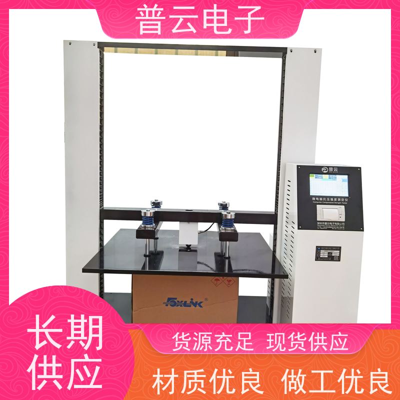    PY-H620