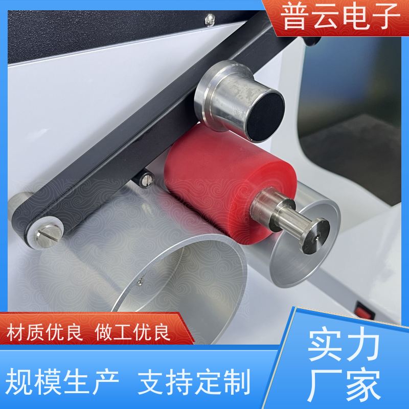 普云电子PY-H805-IGT 纸张印刷表面强度试验机