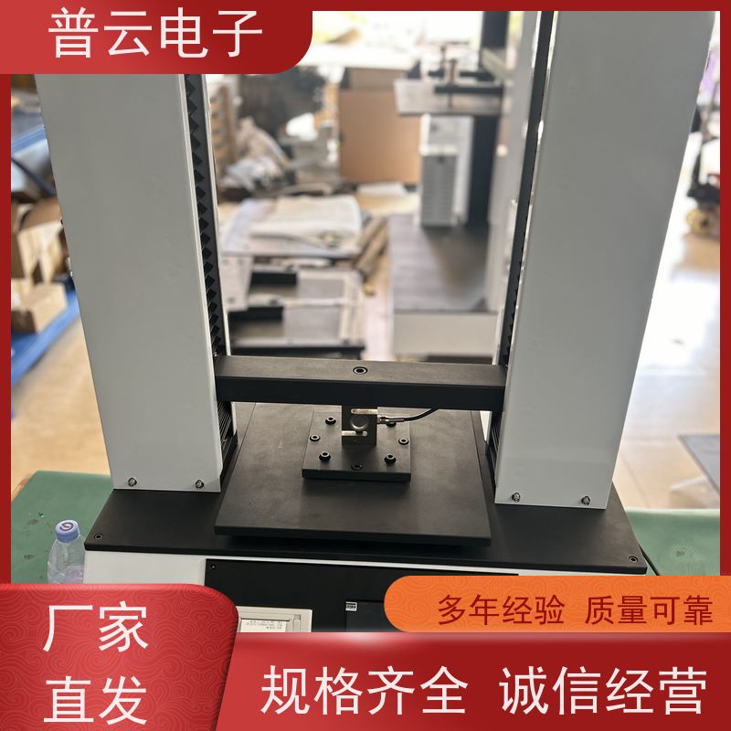 普云电子  纸箱耐压强度试验机  可定制专属规格
