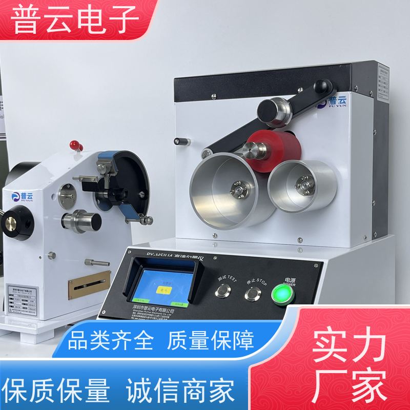 PY-H805-IGT 纸和纸板印刷表面强度测试机 自动校准 触控易用 适用范围广