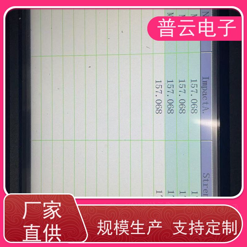 全自动 纸张层间结合强度试验机 可定制专属规格
