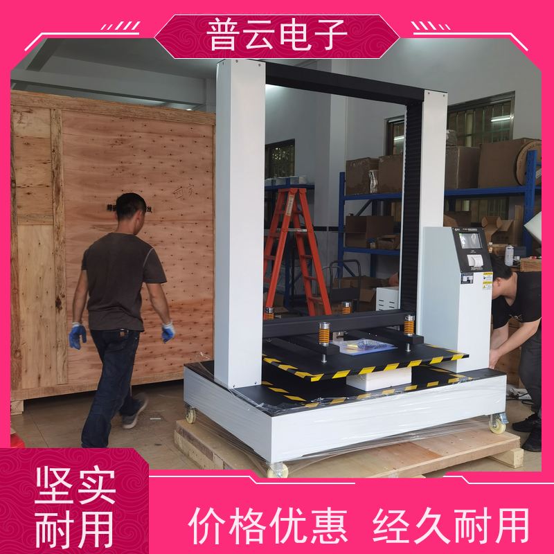 供应  堆码测试机  可定制专属规格  工厂直发