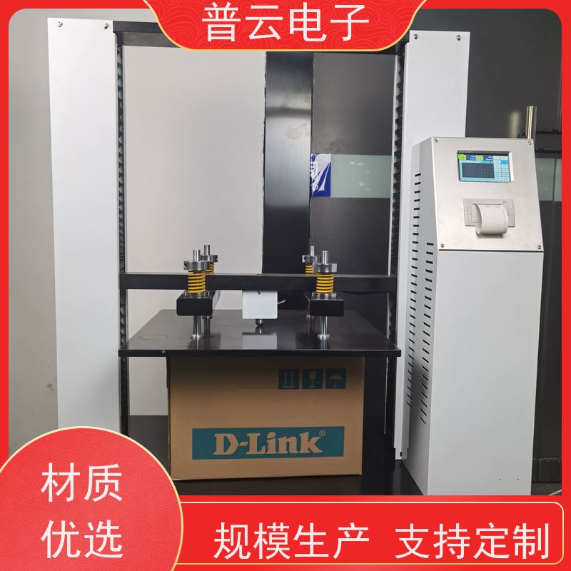  纸箱检测仪器  PY-H620