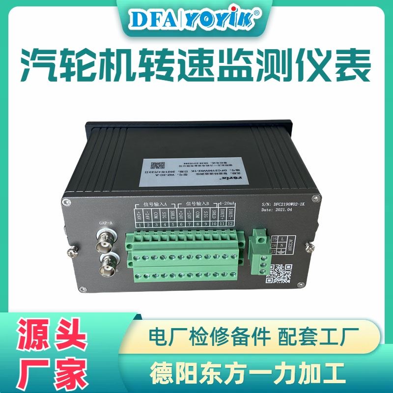 在线监测数据反馈 高阻式磁阻传感器CS-1 G-065-02-01 （DFA） 一件定制