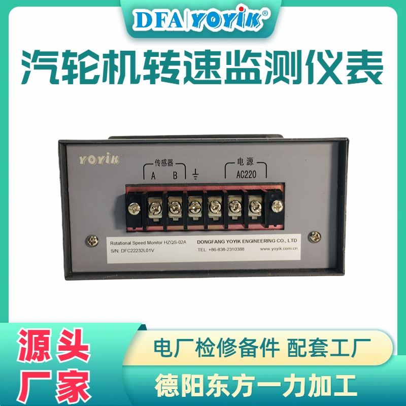 在线监测数据反馈 位移传感器4000TDGN-100-01-01 （DFA） 一件定制