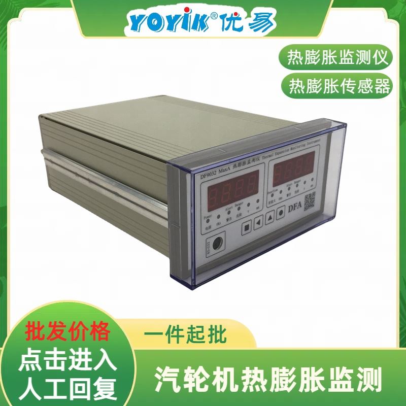 在线监测数据反馈 压差发讯器CS-III-M （DFA） 一件定制