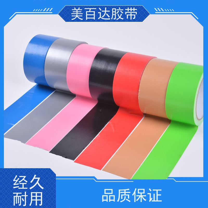 透明网格纤维双面胶带 强粘玻璃纤维网格双面粘胶 无痕布基双面胶