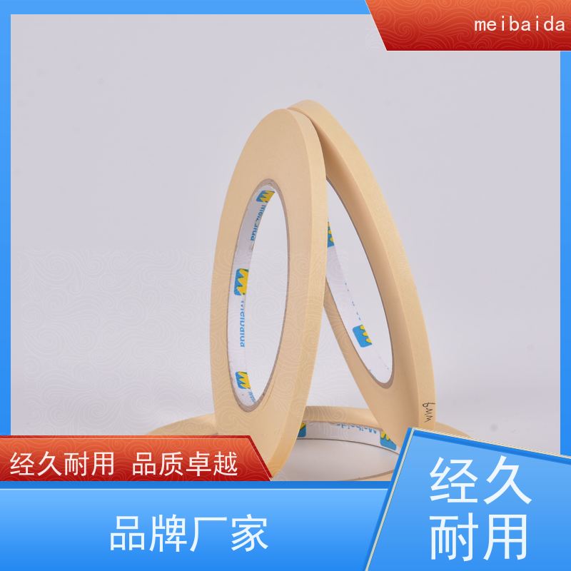 meibaida 佛山市 可反复粘贴 拉伸性好 低粘胶带
