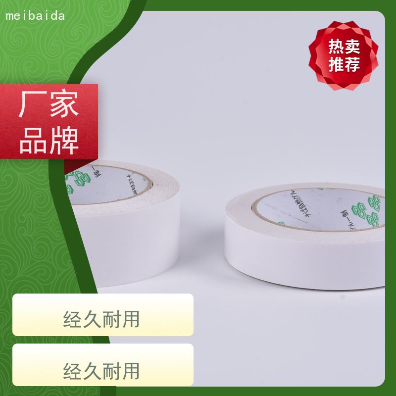 crown511 佛山  无溶剂，环保  pet 耐高温双面胶带