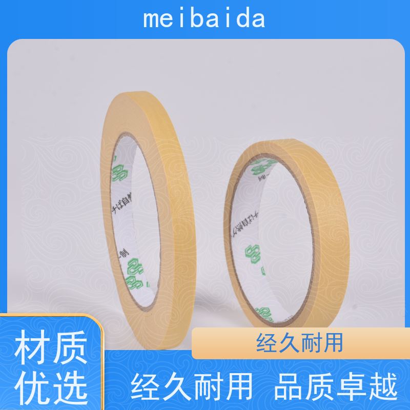 mbdtape 低粘胶带 江门市 可反复粘贴 分切精度高0.1mm