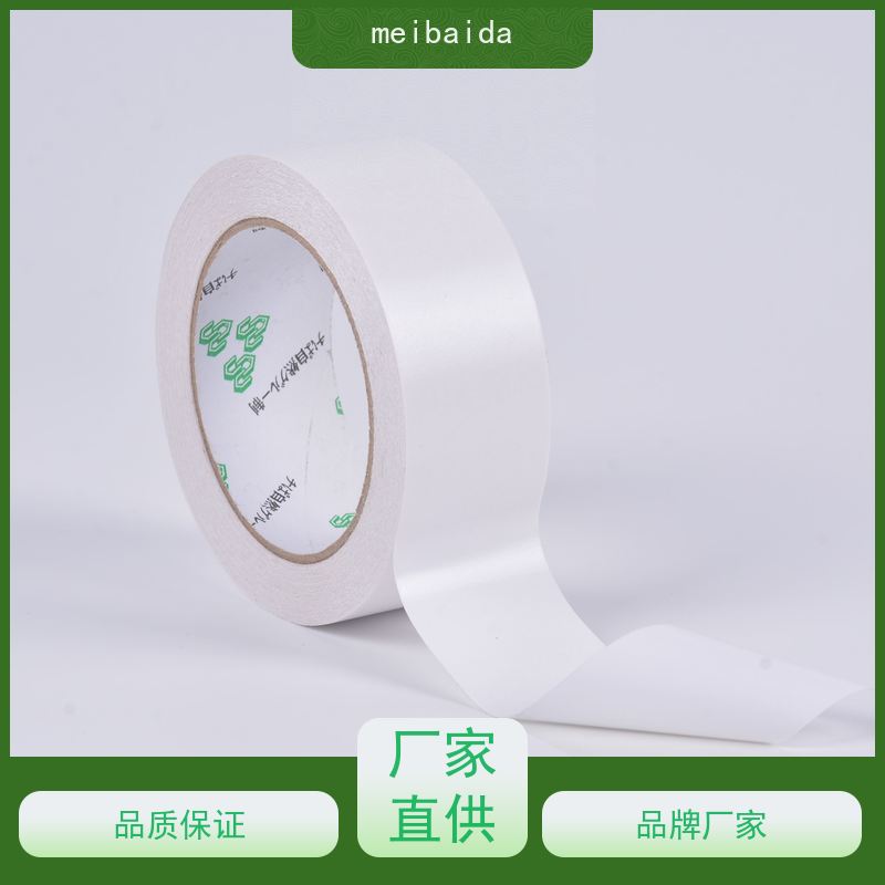 meibaida pet双面胶带  不留残胶环保 办公室用 中山  无纺布