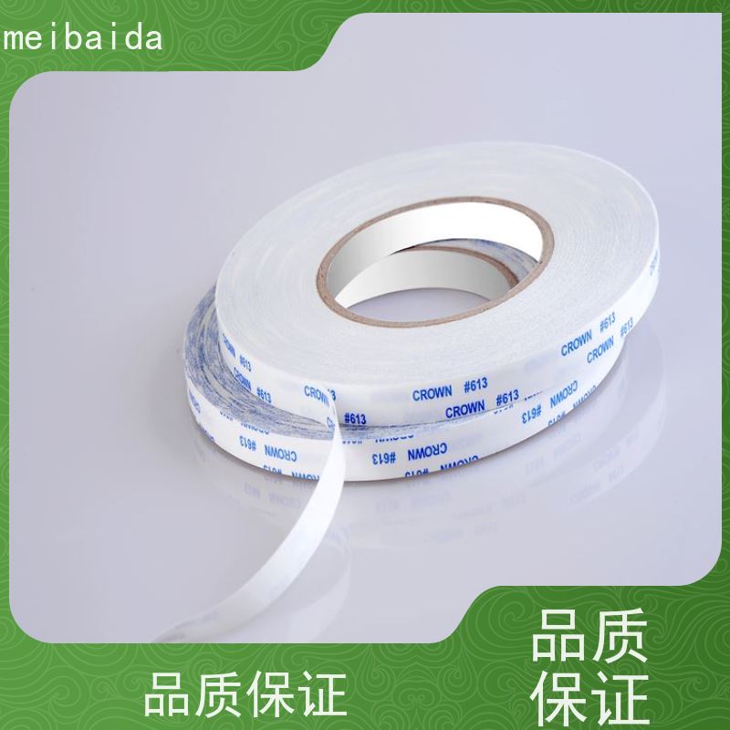 crown513 顺德  可印有公司logo定制  pet 双面胶纸