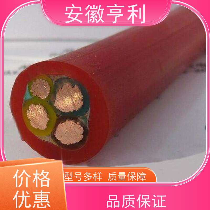 安徽亨利仪表电缆有限公司 严格检测 防潮，抗老化 11*1.5 耐火控制电缆