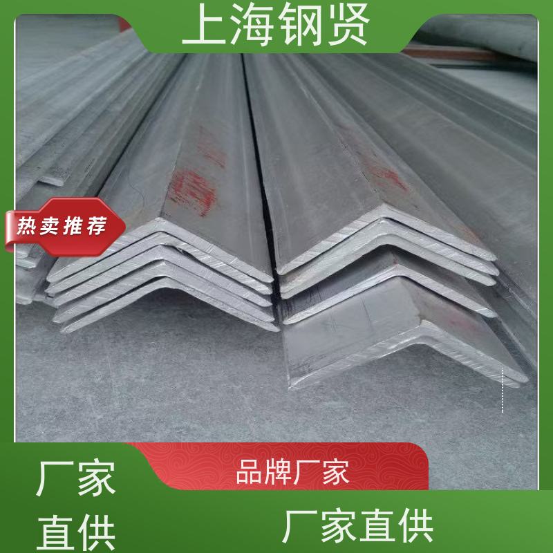 美标不等边角钢 澳标AS350 表面光洁度好。材质多为SS400