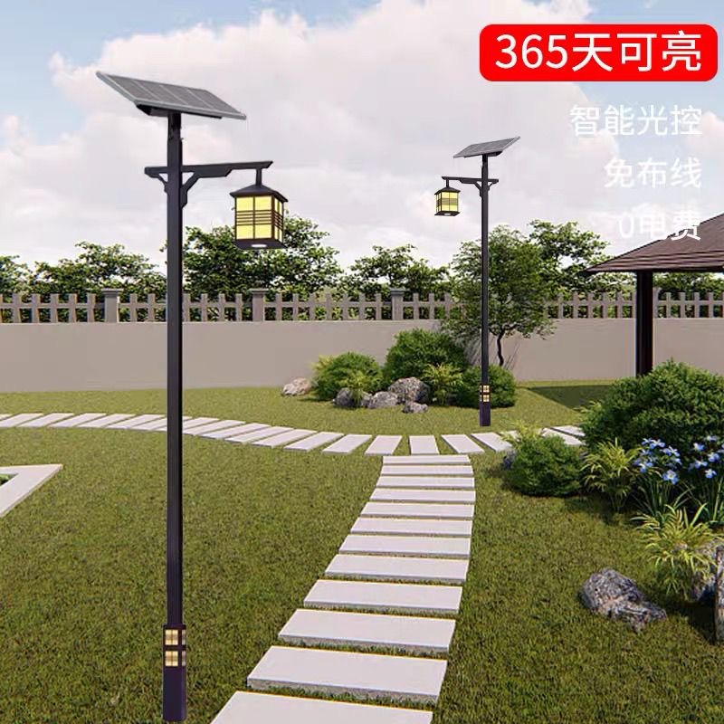 浙江环保节能 庭院灯批发价格 工厂