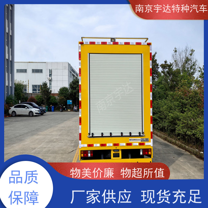五十铃庆铃抢险救援车 供电车 底盘型号：QL1040BUHAY包上户