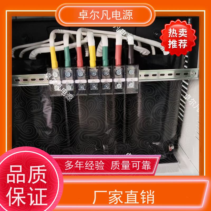 物流分拣机 出口圭亚那 三相208V变480V CUL变压器 卓尔凡电力