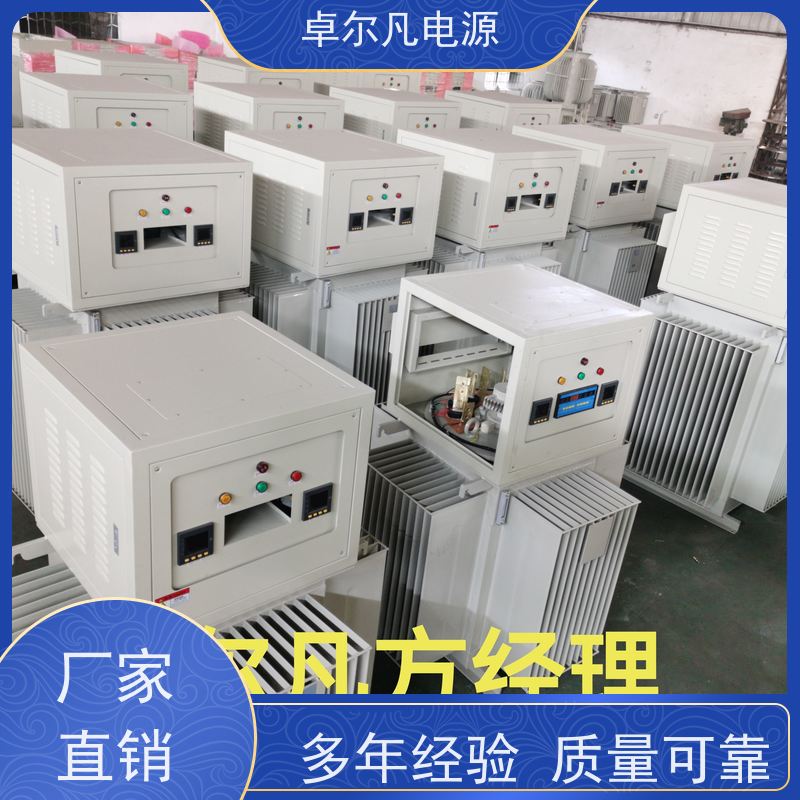 出口坦桑尼亚 三相稳压器 卓尔凡电源 支持定制