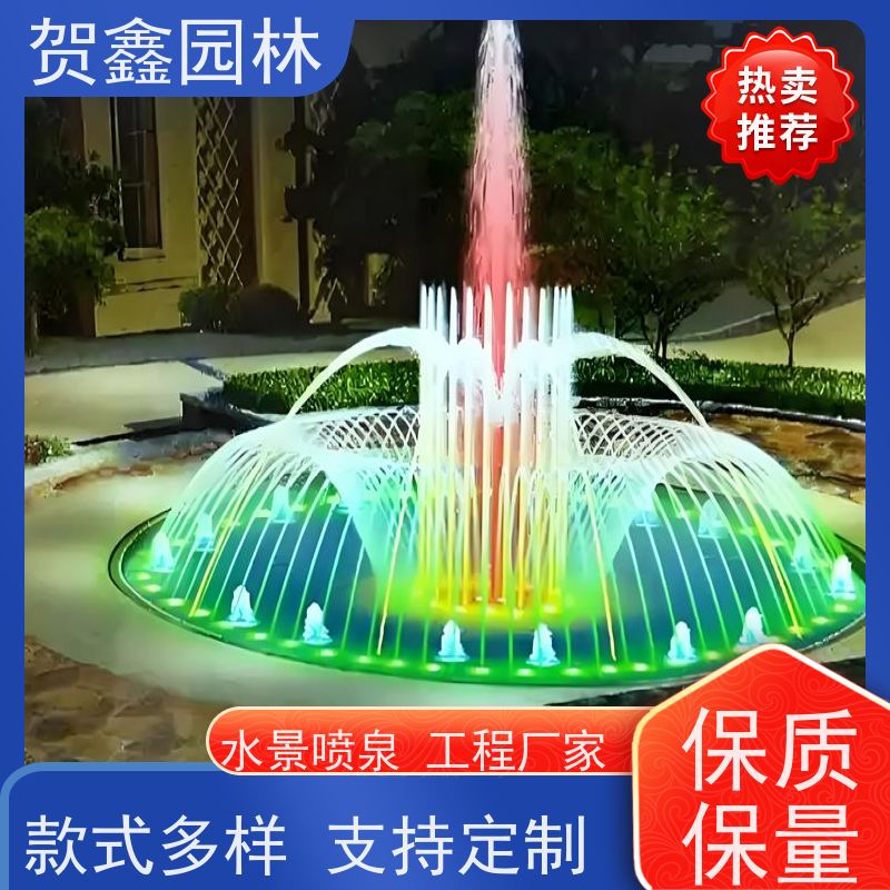  厂区喷泉工程施工 小区喷泉设备厂家 承接喷泉工程 喷泉设计施工