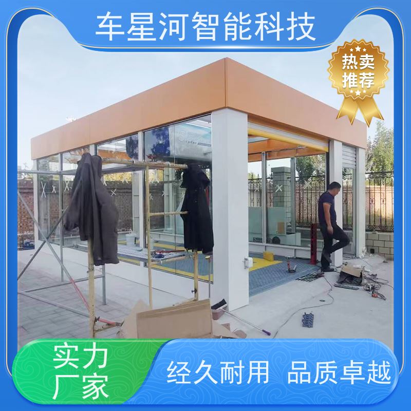 车星河 定制洗车机 上门装修 水电安装 双电脑 双PLC 不锈钢机身